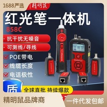 精明鼠工厂严选NF-858C网络寻线仪套装查线器寻线器巡线仪抗干扰