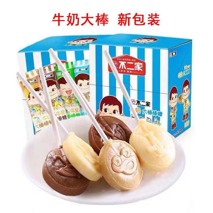 不二家大棒棒糖280g盒装水果牛奶巧克力奶茶味糖果儿童零食生日