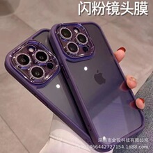 苹果12手机壳tpu透明PC自带镜头膜闪粉壳13适用iphone14pro保护套