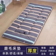 加厚学生床垫宿舍家用睡榻榻米软垫被子单人.米双褥子.