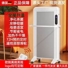 跨境石墨烯变频取暖器家用节能省电客厅浴室全屋大面积新款电暖器