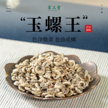 2023新茶广西横县茉莉花茶浓香型玉螺王茉莉白螺厂家散装批发