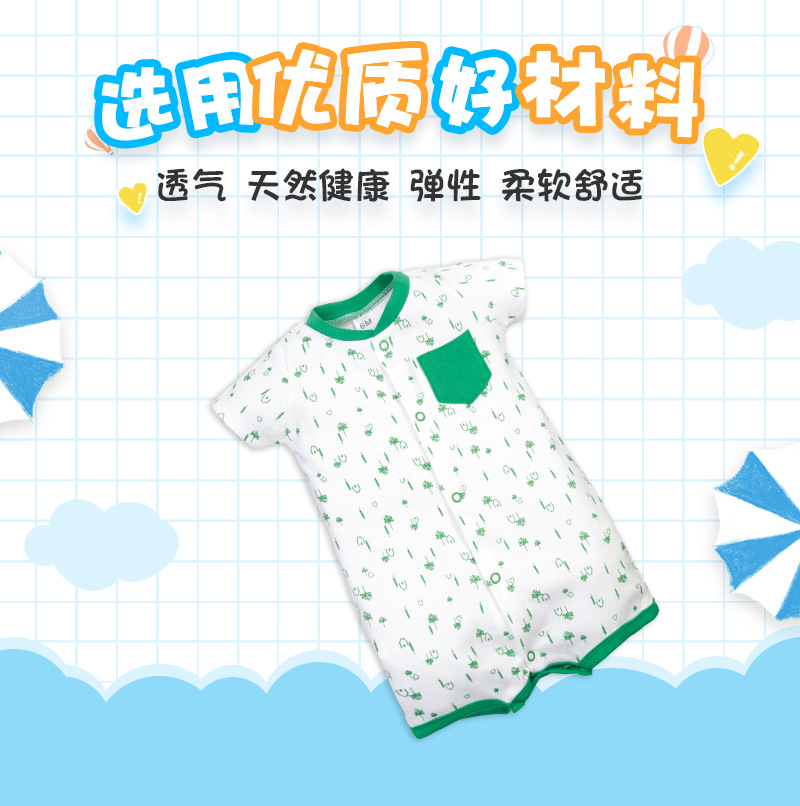 Hupin Cartoon Short-Sleeved Newborn Baby Jumpsuits European and American Baby's One-Piece Suit Cross-Border Carding Short-Sleeved Rompers