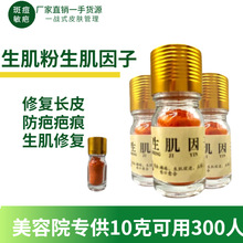 云南生肌膏褥疮膏正品促进伤口愈合老人老年老烂腿生肌膏生肌拔毒