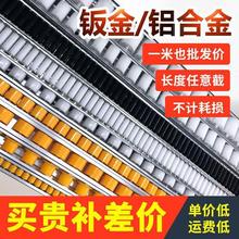 流利条 40加强钣金6085 铝合金流利条滑轨 货架滑道滚轮 流利条