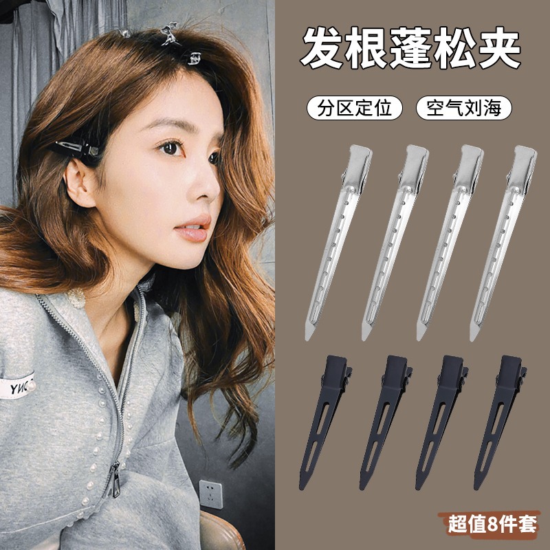 颅顶头发定位夹发根蓬松夹女定型夹子头饰发卡前额夹