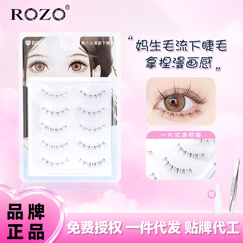 Rozo Lower Eyelashes False Eyelashes One Piece Sheer Root Female Natural Simulation Lazy Grafting Eyelash