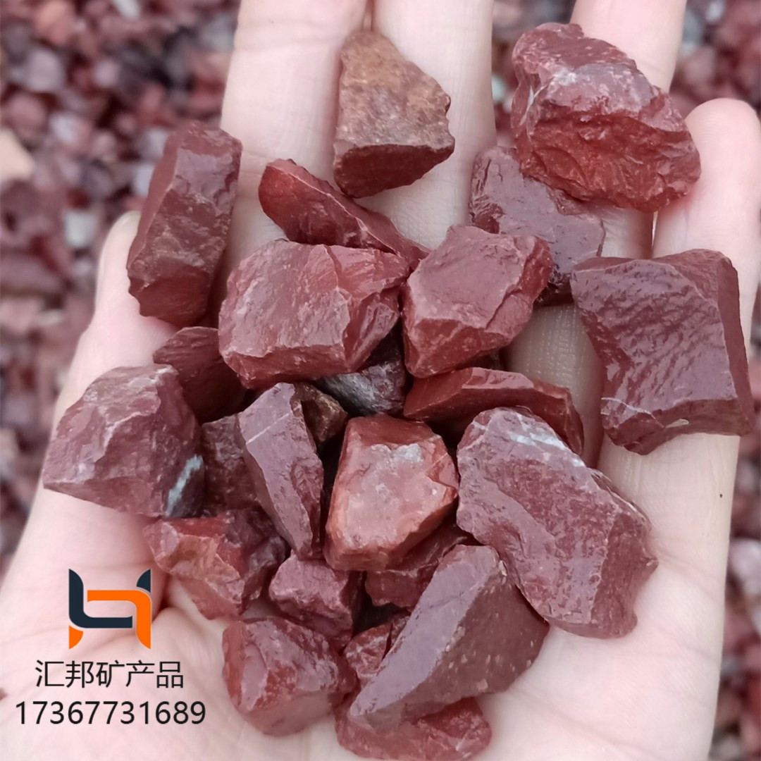 鸡血红石子 2-3厘米红石子 水磨石地面用红色砾石 瓜子石