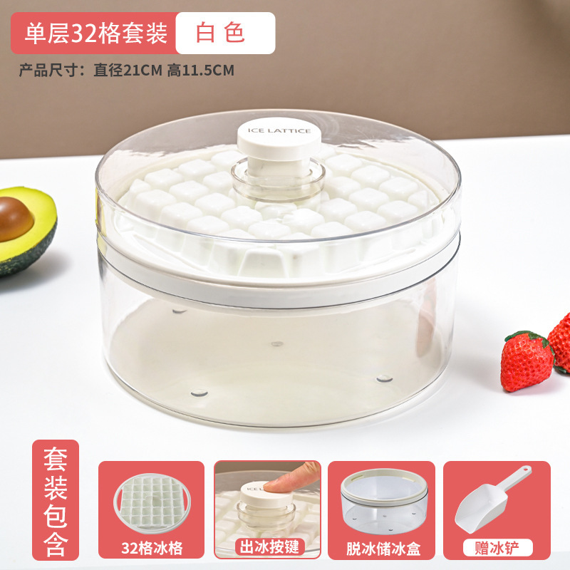 Ice Maker Ice Box One-Click Deicing Easily Removable Mold Ice Cube Mold Ice Cube Box with a Cover Ice Storage Ice Cube Box