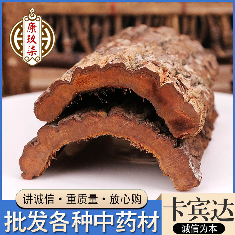 安哥拉  卡宾达树皮 保证正品 大货供应 树皮 各种厚度一件代发