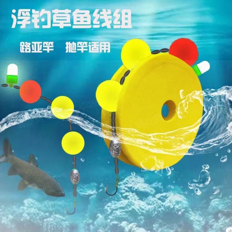 pe线浮钓带灯洛阳球钓组漂草鱼鲢鳙钓组日夜两用手竿海竿钓组批发