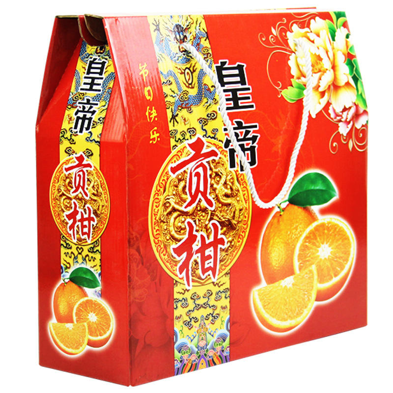 皇帝贡柑手提包装礼品盒纸箱子水果橘子包装丑八怪沃耙耙柑春见不
