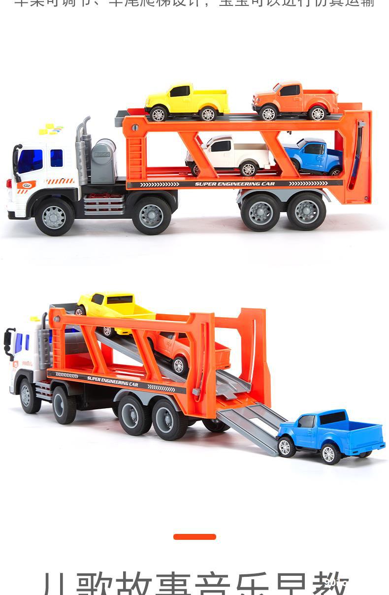 拖车玩具货车模型汽车运输车双层平板车儿童大号男孩小车2车模4岁