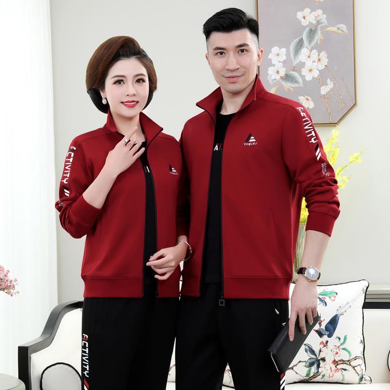 Middle-Aged and Elderly Couple Sports Suit Spring and Autumn Long-Sleeved Dad's Sportswear Mom's Three-Piece Cotton Suit