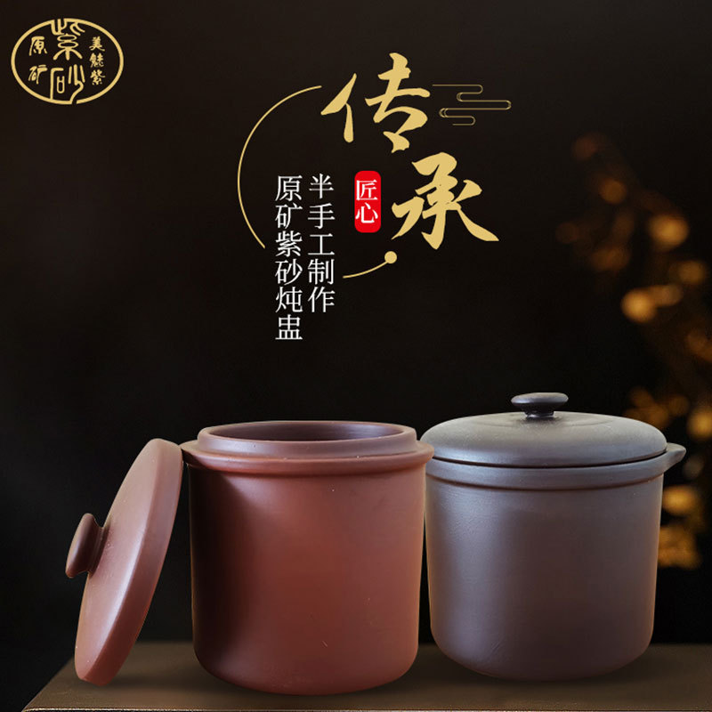 美魅紫紫砂隔水炖盅家用蒸蛋羹炖鱼翅燕窝甜品汤盅陶罐带盖酒店餐