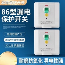 正品授权卓控漏柜机空调86型32A40A大功率电热器家用漏电开关