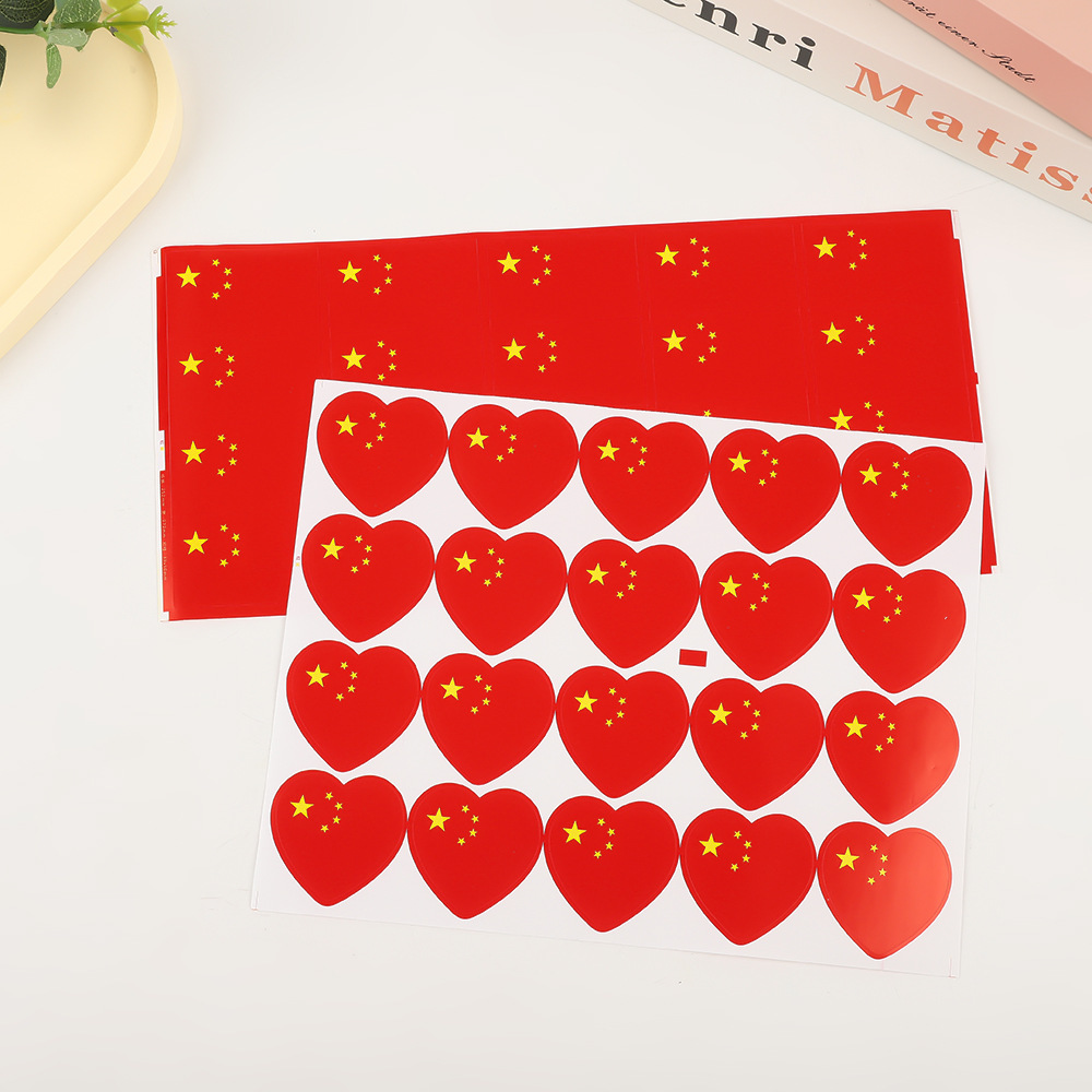 中国国旗脸贴纸