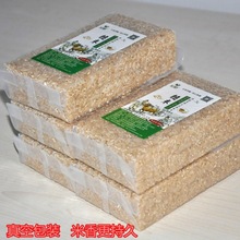 新米米1斤*35袋真空原生胚芽米东北五谷杂粮粗粮米饭米粥跨境电商
