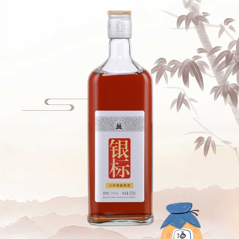 浙江黄酒银标八年精酿原浆味清爽半干型黄酒500ml-阿里巴巴