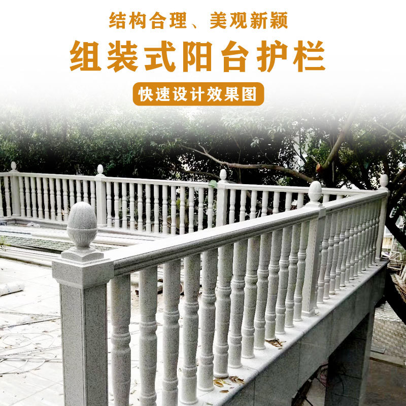 保赢铝合金护栏扶手室外楼梯扶手栏杆户外阳台仿大理石栏杆防生锈