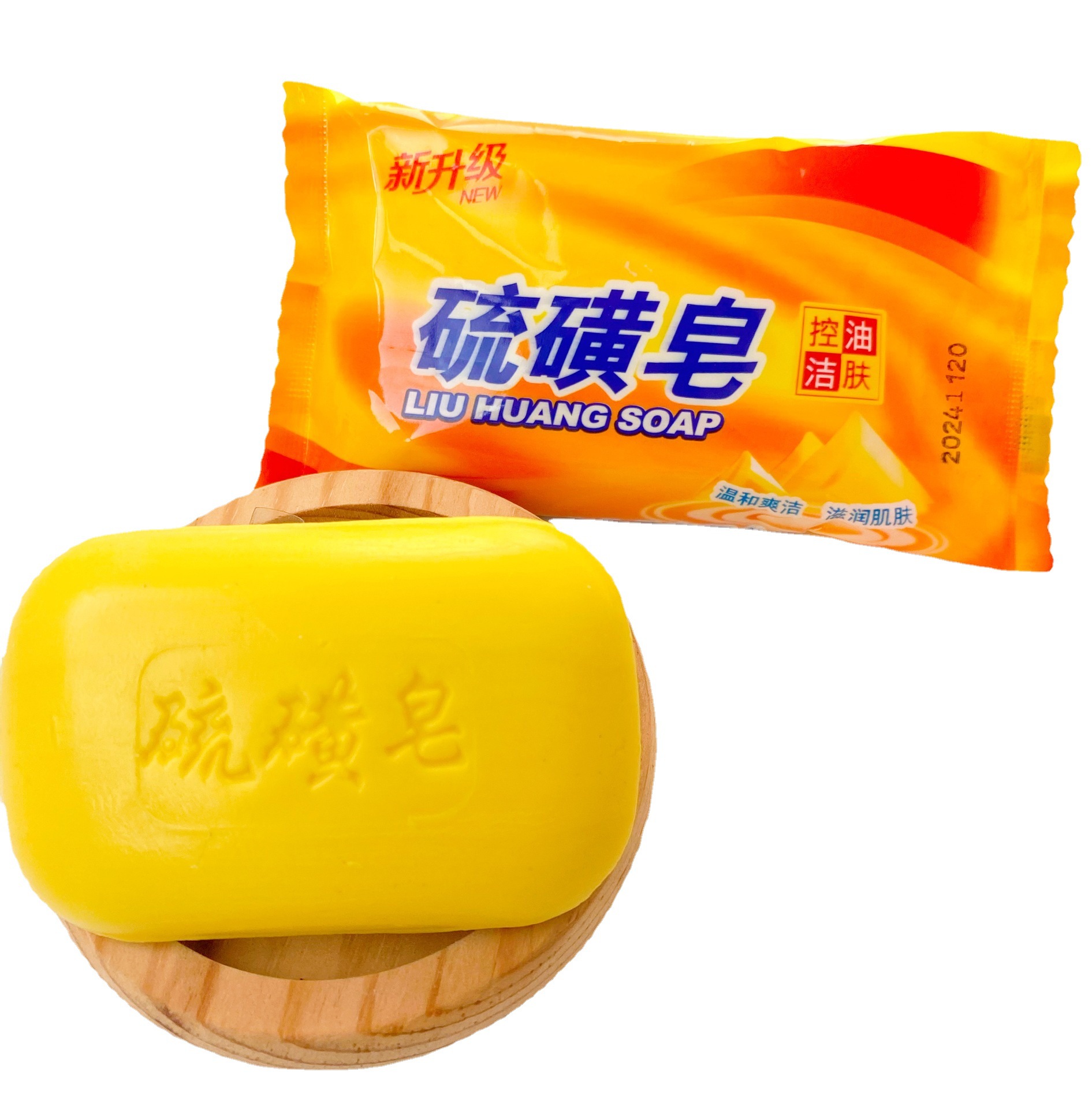 75克硫磺皂香皂洁面洗脸洗澡家用家庭清爽清洁国货品牌男女通用
