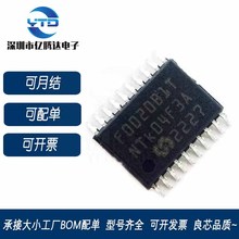 MM32F0020B1T 封装TSSOP-20 单片机 灵动微控制器芯片IC 全新原装