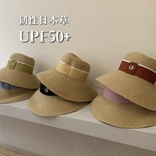 日本uv太阳帽女夏季新款可折叠大檐遮脸防紫外线草编遮阳防晒帽子