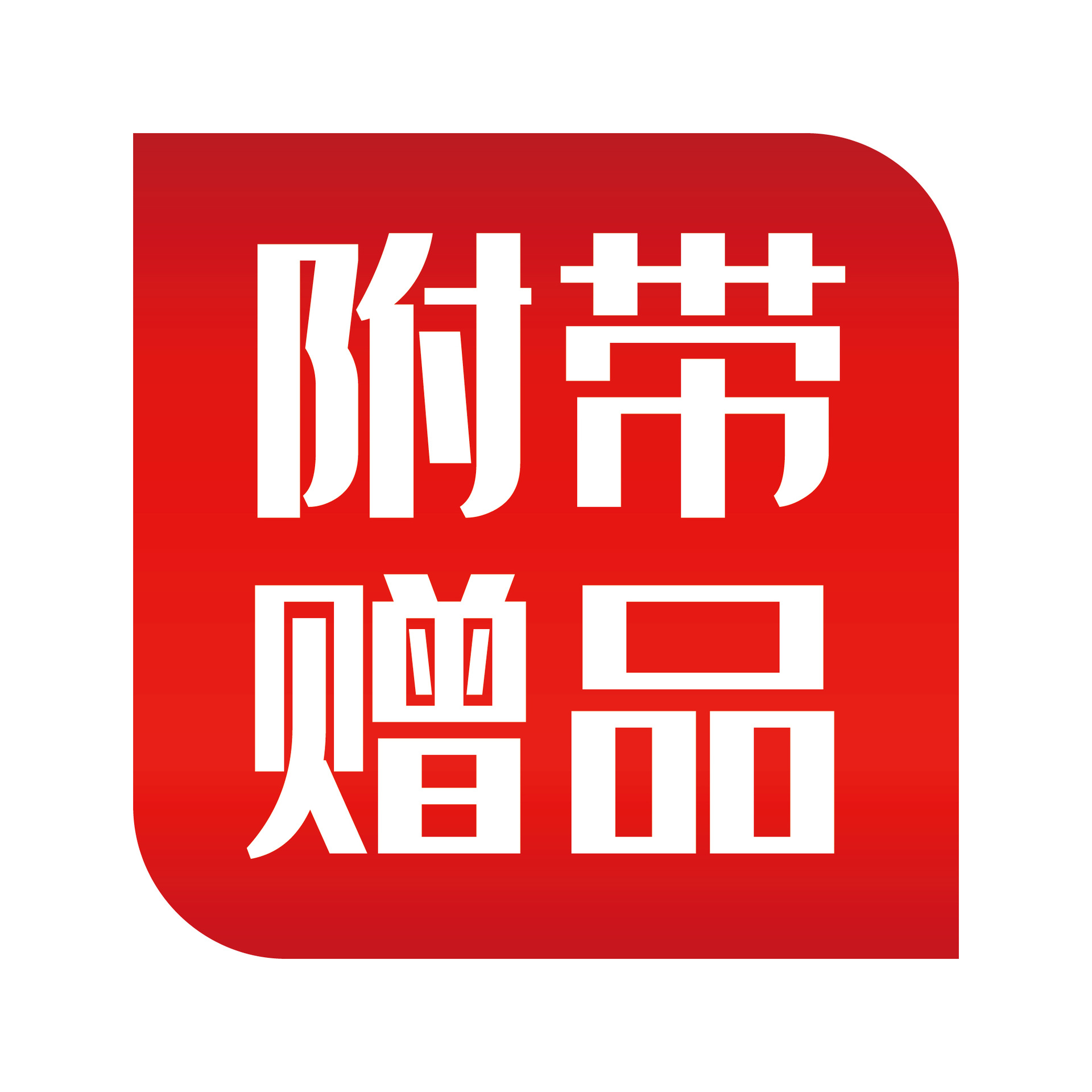 男用女用赠品大全润滑油安 全套护理湿巾 成人用品收纳袋情趣用品