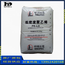 HDPE MH602 上海石化 MH602 薄膜级 挤出成型 高强度 抗静电聚乙