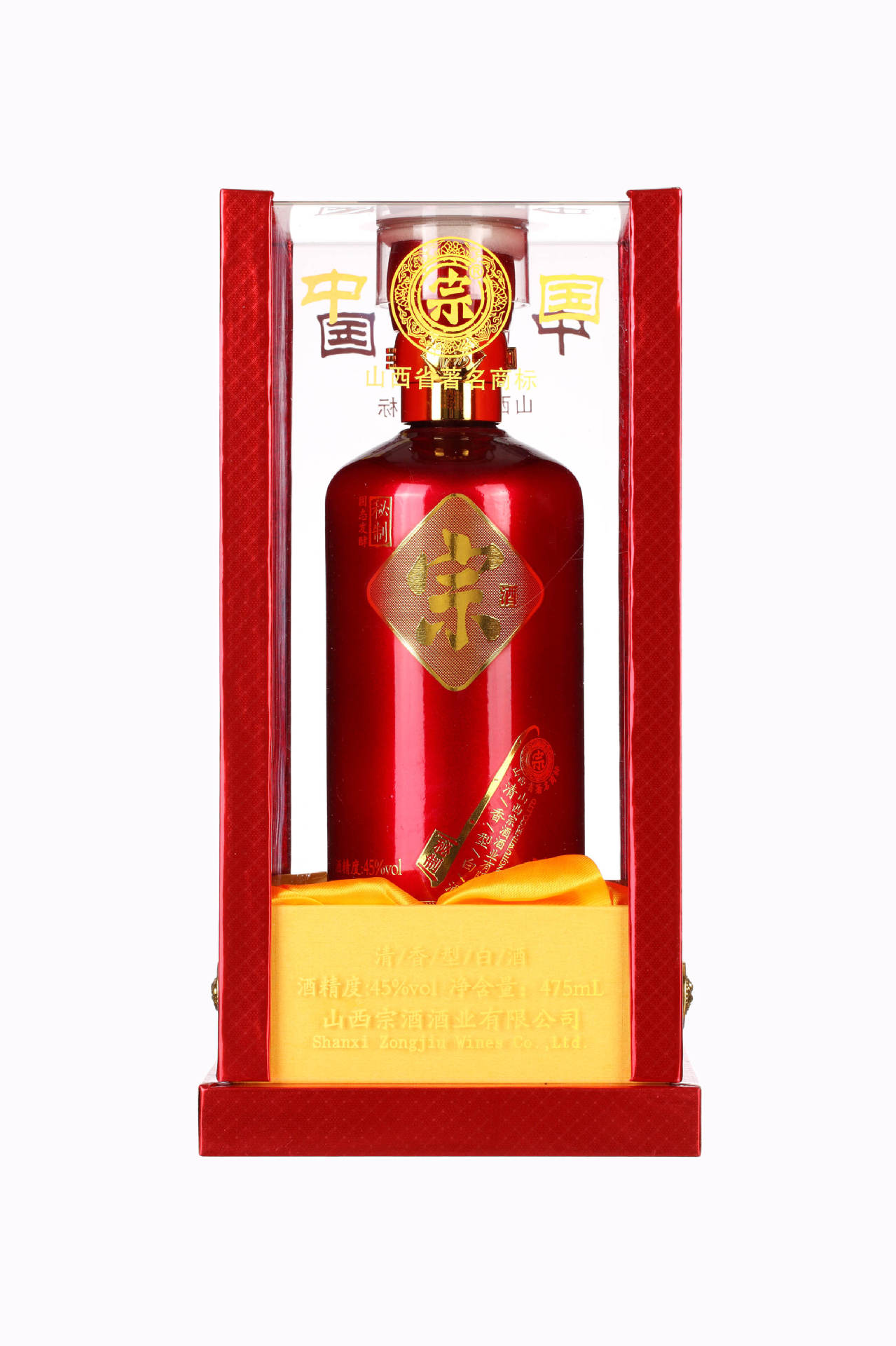 山西红瓷白酒475ml清香型白酒45度高粱白酒红瓶礼盒装