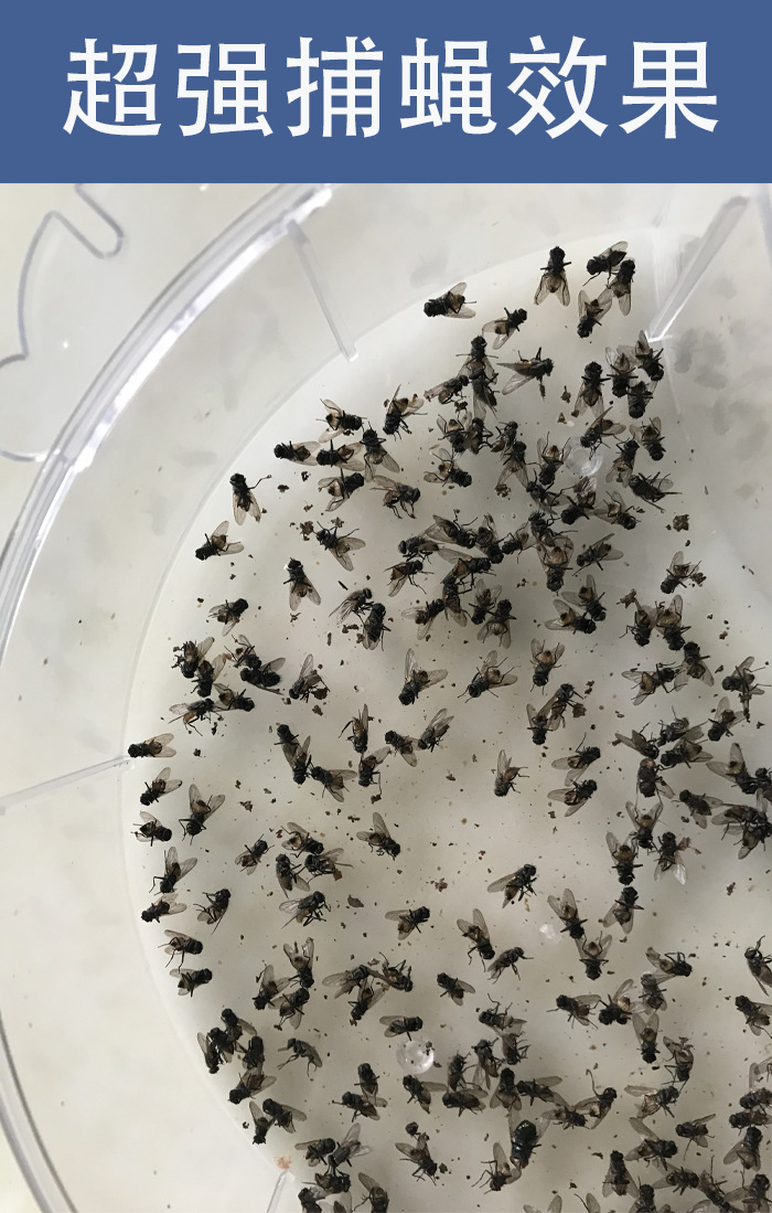 捕蝇器灭蝇神器室外灭苍蝇机诱灭器捕捉全自动商用家用诱捕器静音