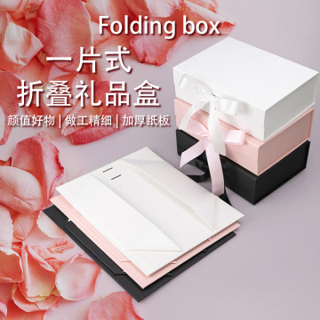 蝴蝶结包装礼品盒书型礼盒磁铁盒特种纸压纹情人节生日折叠包装盒