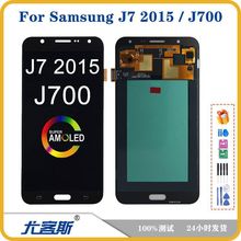 适用三星Samsung J7 2015/ J700 屏幕总成原装液晶显示内外一体屏