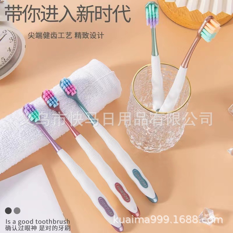 Qi Yu Fine Soft Hair Toothbrush Rainbow Toothbrush 5 PCS Family 5 PCs Wide Head Wholesale Ultra-Fine Household Adult