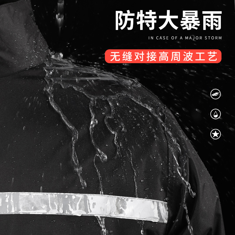 Wholesale Oxford Cloth Raincoat Split Adult Labor Protection Outdoor Riding Reflective Split Raincoat Rain Pants Suit