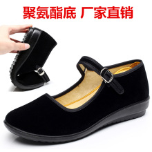 老北京布鞋女平底黑色工作鞋聚氨酯底酒店上班鞋一字带舒适妈妈鞋