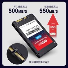固态硬盘SSD1T笔记本256G台式装机SATA3接口128G512GB高速硬盘2.5