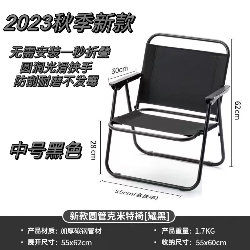 Kermit Chair Outdoor Folding Chair Fishing Casual and Portable Chair Camping Picnic Table Aluminum Alloy Ultra-Light Table