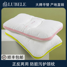 超软三护净枕芯速干护颈枕防水防油防污零压力助睡眠家用枕头
