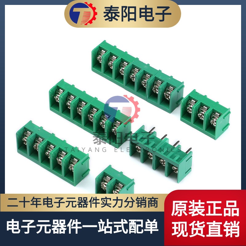 接线端子 hb9500 2p 3p 间距9.