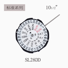 SL28手表石英机芯 男款双历机芯 SL28机芯 SL28DD 手表配件 表芯