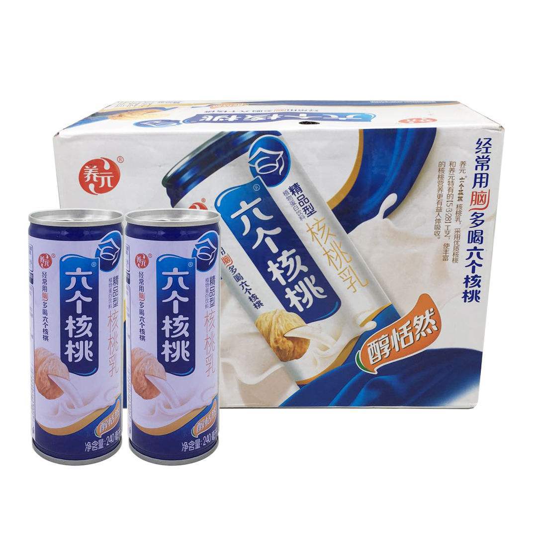六个核桃养元低糖精品型核桃乳饮料240ml*20罐6个核桃养生核桃