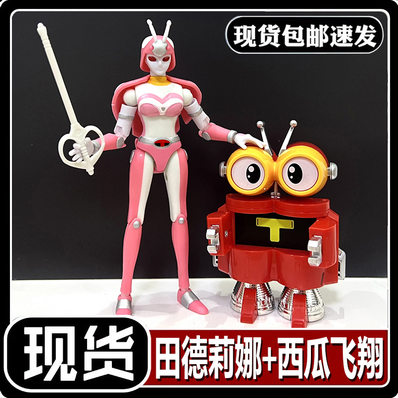 田德莉娜铁甲小宝西瓜版飞翔卡布达鲨鱼辣椒田多丽娜男孩玩具礼物