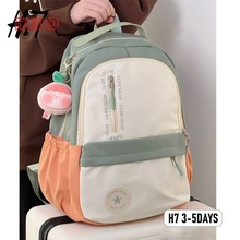 小众设计感撞色书包女韩版初中生高中学生双肩包日系大容量背包