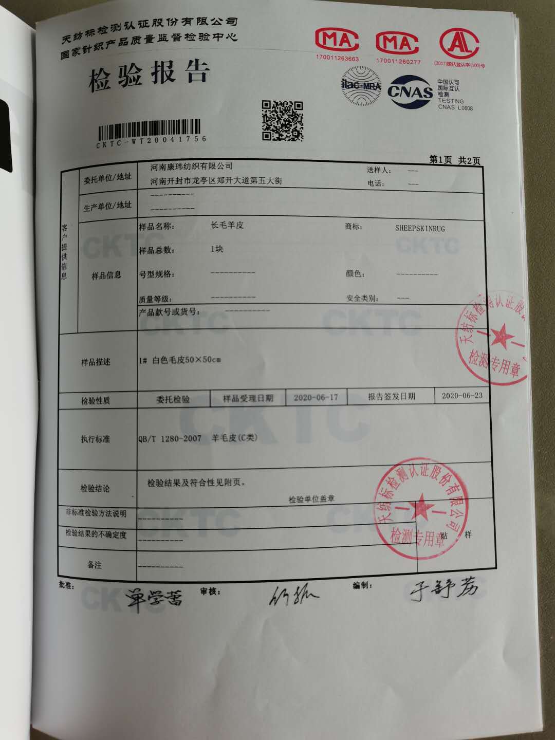 冬季填充物主成分含量100是否支持一件代发支持加工定制否被子重量5