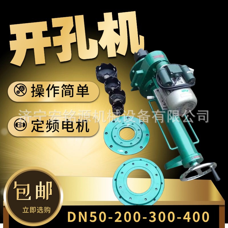 加上行程 手动电动带压开孔器 水暖地暖燃气自来水管道抢修开孔机