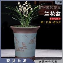 紫砂花盆兰花盆室内庭院简约大号陶瓷盆景盆包邮