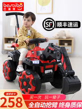 新款大号挖土勾机儿童挖掘机工程玩具车可坐人电动遥控男孩全自动