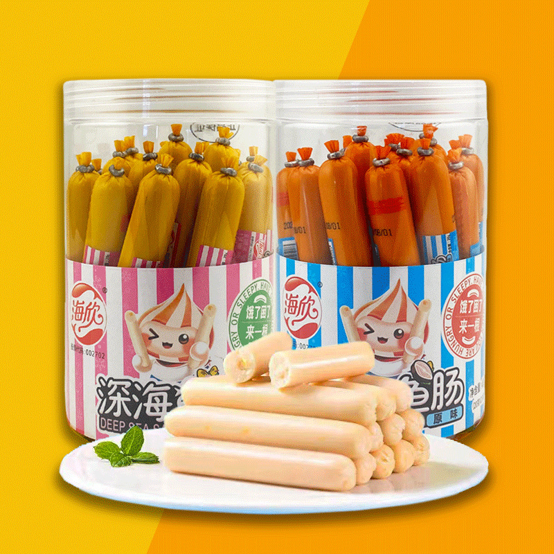 海欣深海鱼肠20g深海鱼肠原味*20支罐装火腿肠玉米胡萝卜宝宝零食