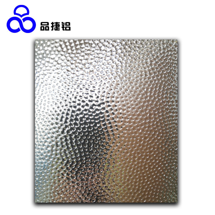 供应大锤纹大豆纹镜面铝板 植物补光漫反射压花铝 超镜灯具反射器